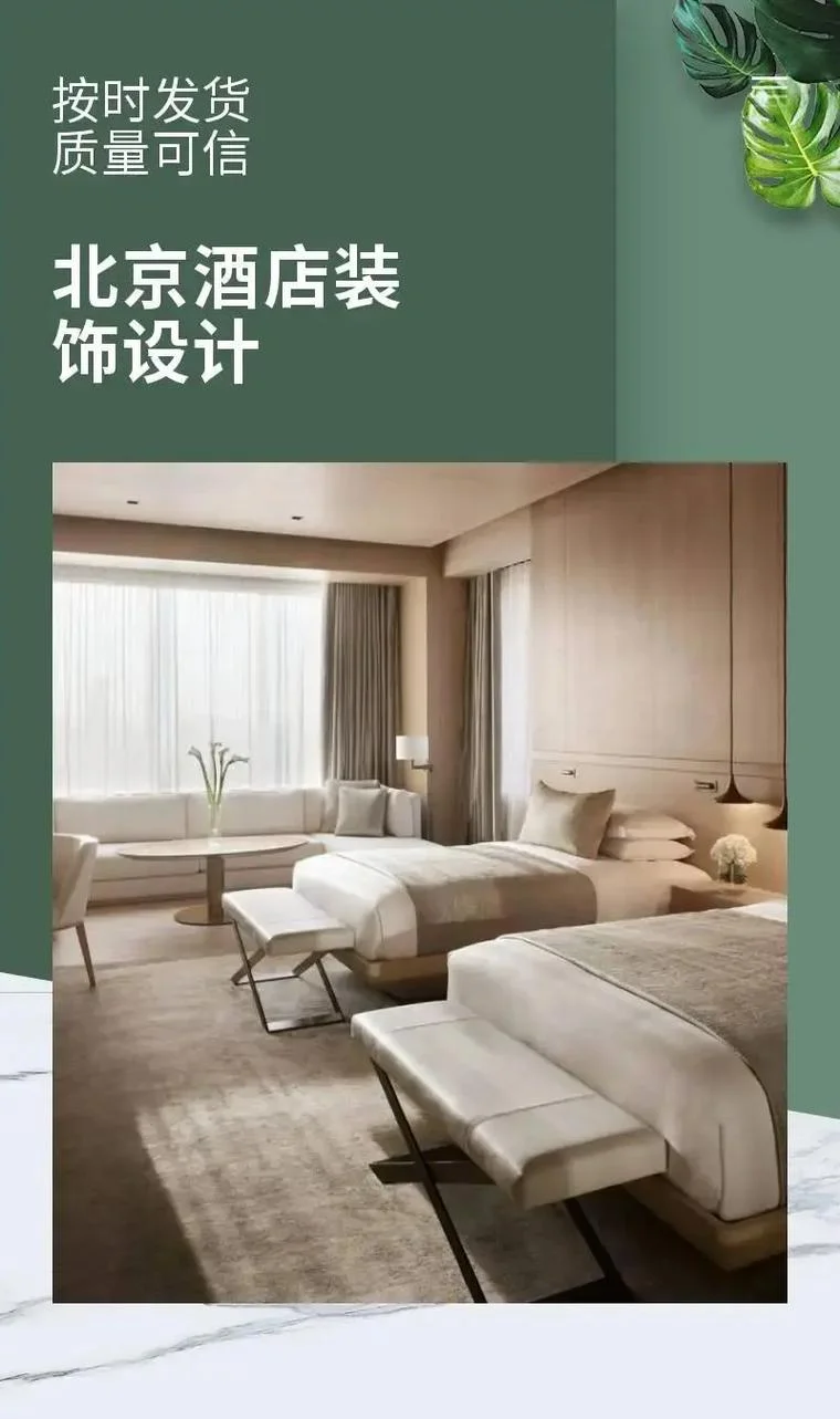 酒店装修大概多少钱一平方_1