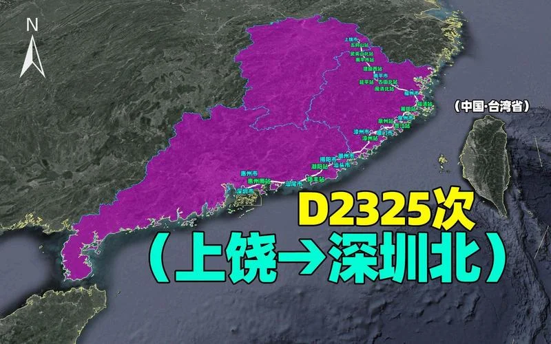 上饶到福州有多少公里-上饶至福州里程