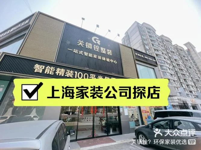大众点评是什么公司的_1