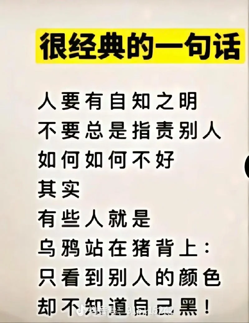 美与丑的感悟_1