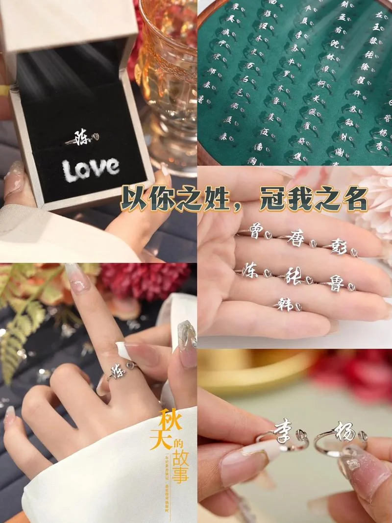 冠以我姓氏出自哪里_1