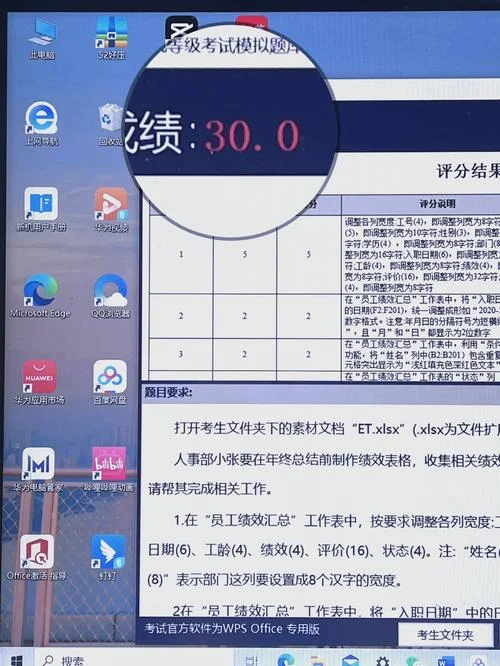 wps如何查论文_1