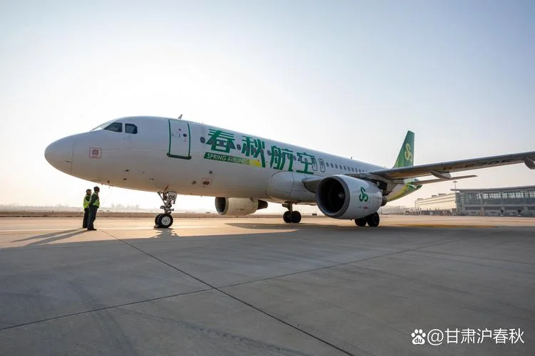 春秋航空公司简介历史-春秋航空发展史