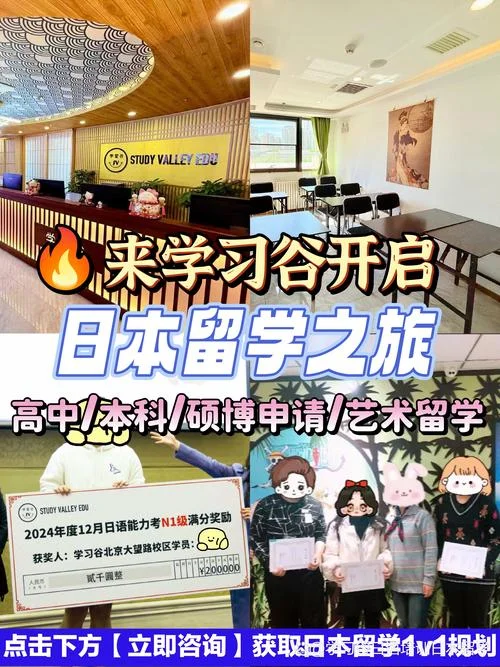 日韩留学好吗-日韩留学值不值得