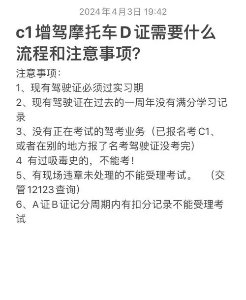 ciic报考条件_1