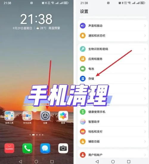 苹果手机在哪里查内存_1