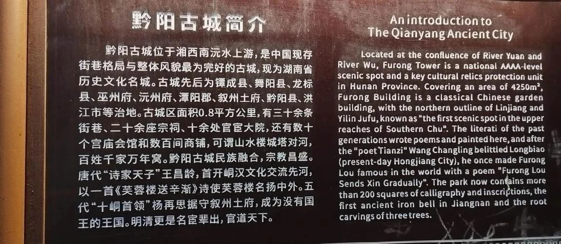 中国历史文化古城摘抄-中国历史文化古城