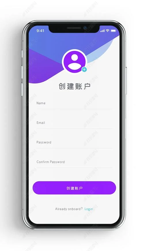 艺考情报局app注册不了_2
