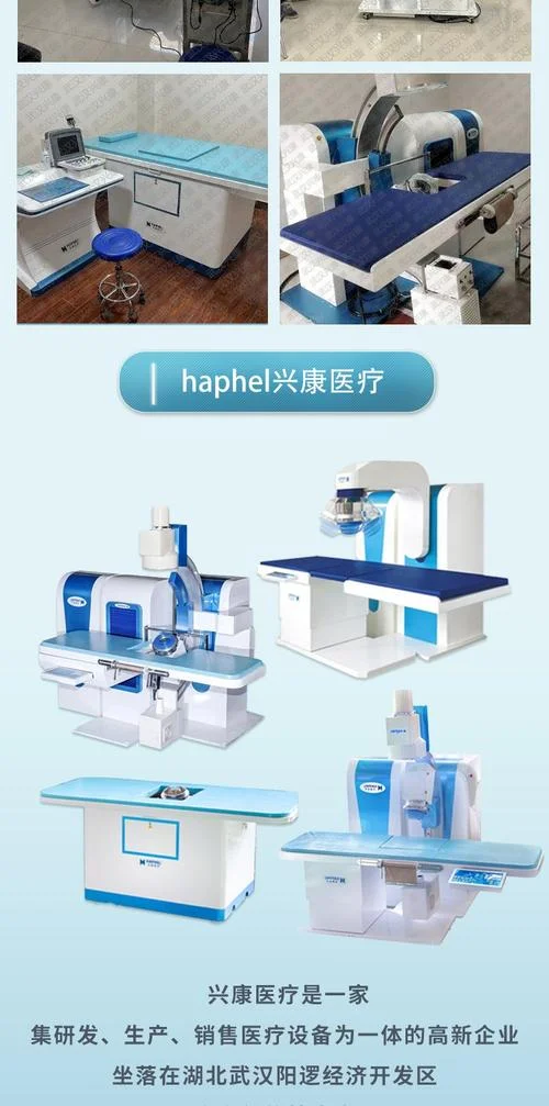 医用设备哪个牌子最好_1