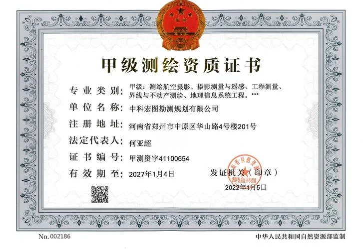 金属非金属矿山检测检验机构资质认定_2