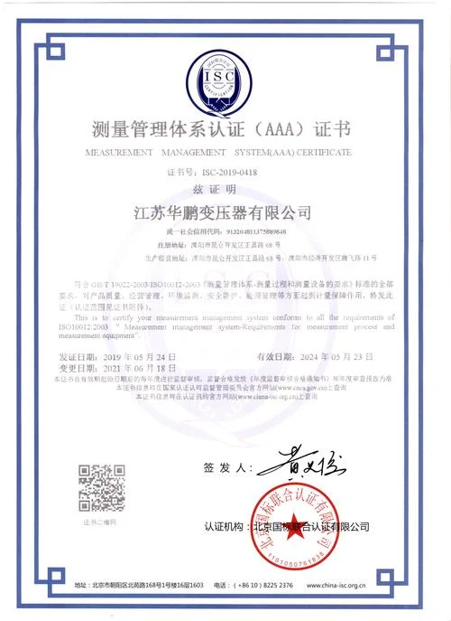 怎么办理质量管理体系认证_1