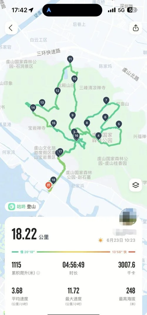 四万步相当于多少公里_2