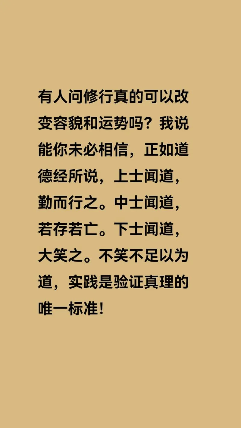 上士闻道理解_1