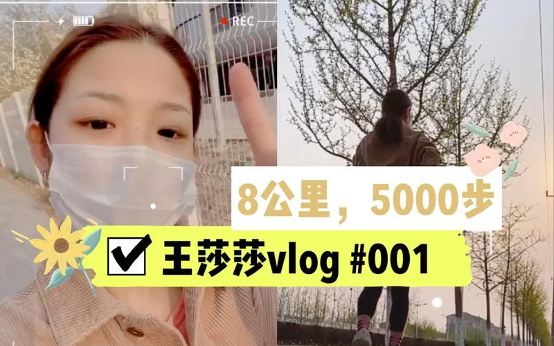 5000步等于多少公里_1