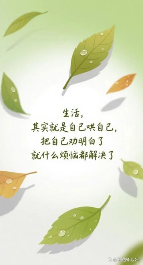 早会励志小笑话大道理_2