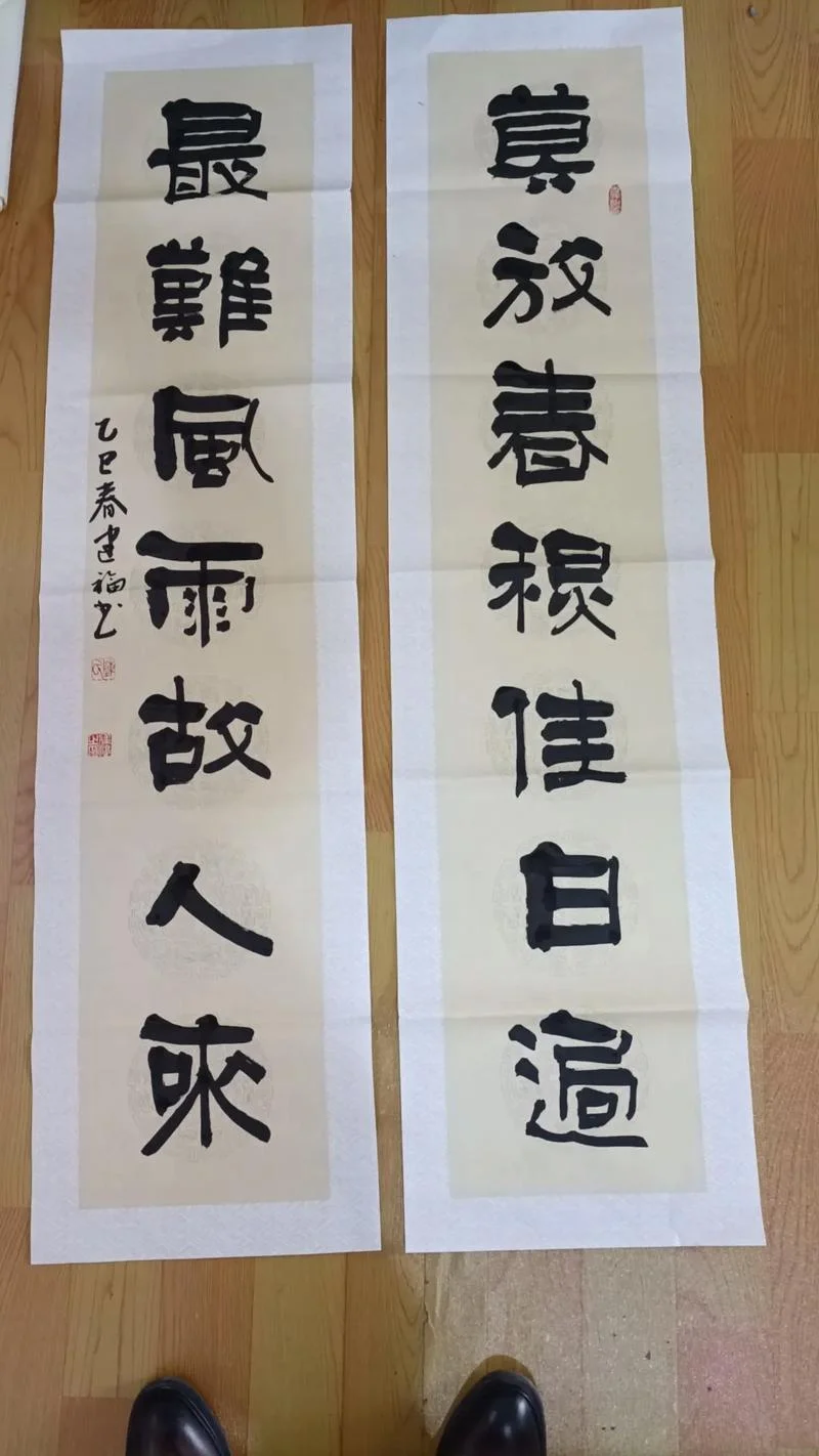 风雨故人来出自_1