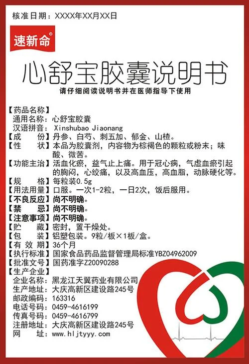 保健品代理怎么做_1