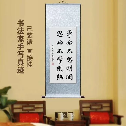 学而不思则殆出自哪里_1