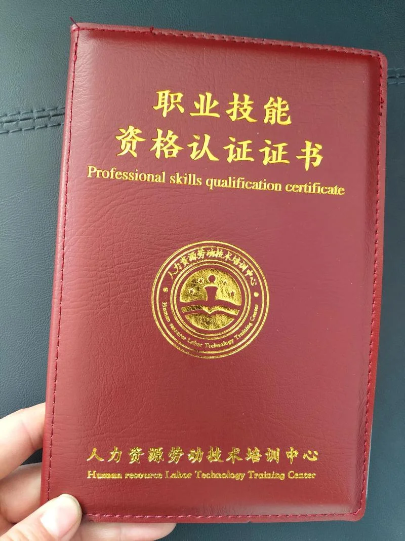 线下如何考护工证书_2