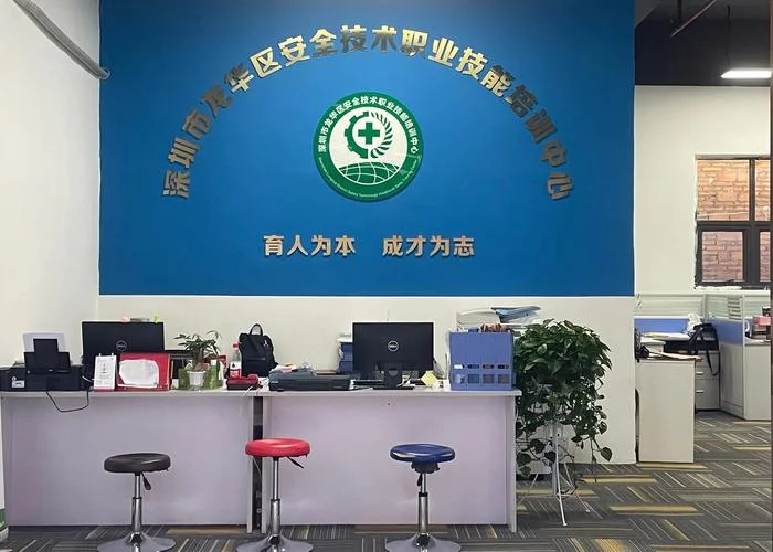 一建证书考试培训中心_1