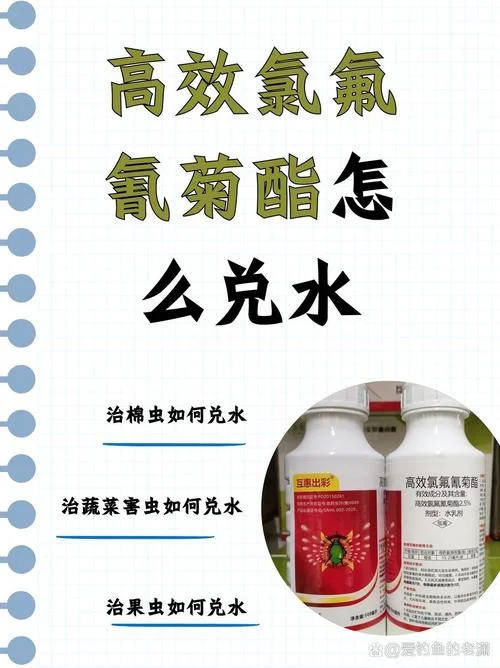 杀虫剂中毒怎么办-农药中毒紧急处理