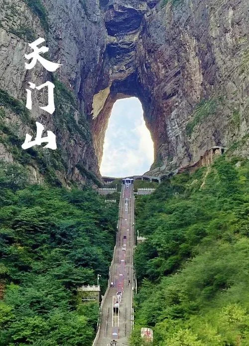 张家界旅游攻略5天自由_2