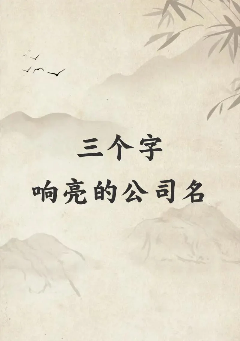合肥起名公司_2