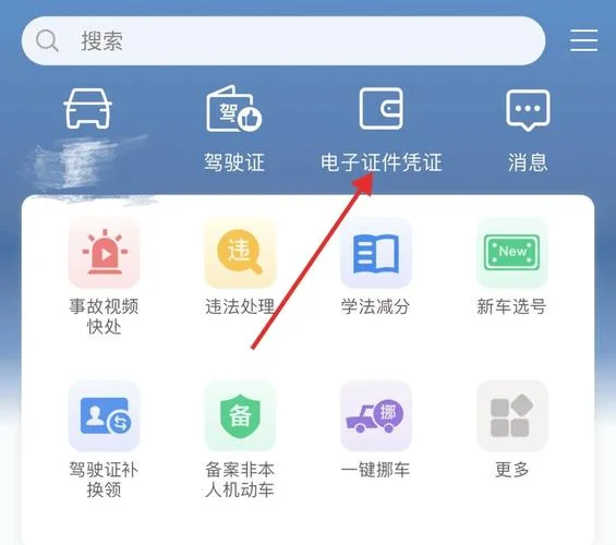 如何通过车牌查电话_1