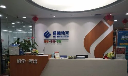 长春启德教育留学机构_1