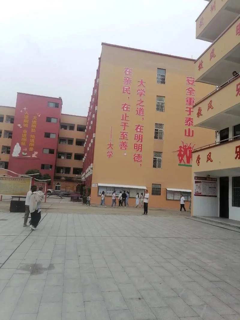 李兆基中学初中部_1