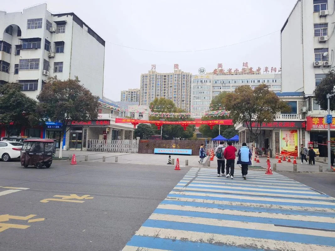 安徽省临泉县第二中学_1