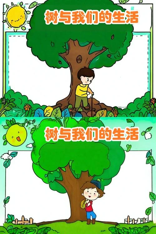 关于树的手抄报_2