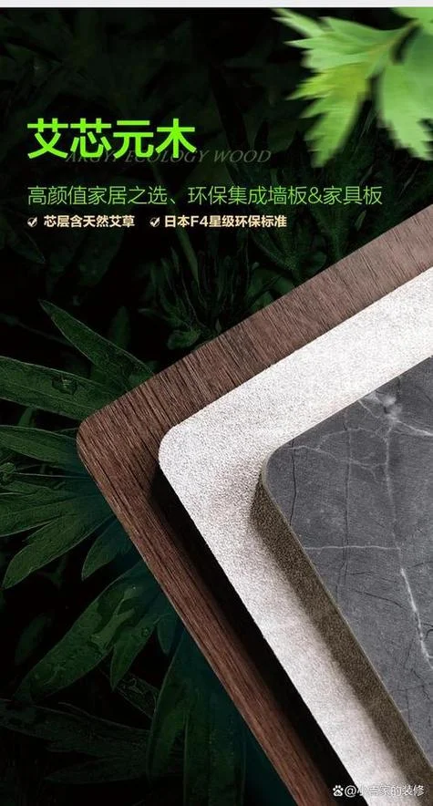 碳晶板全屋装修多少钱一平方_2