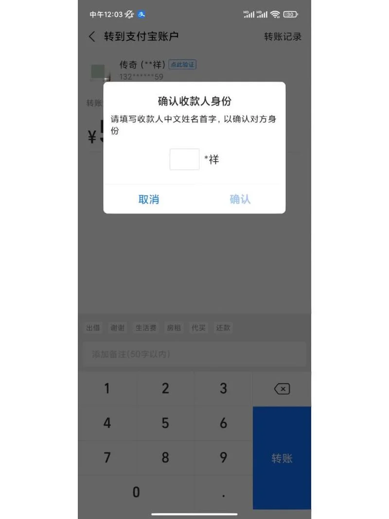 如何用号码查本人姓名-号码查姓名