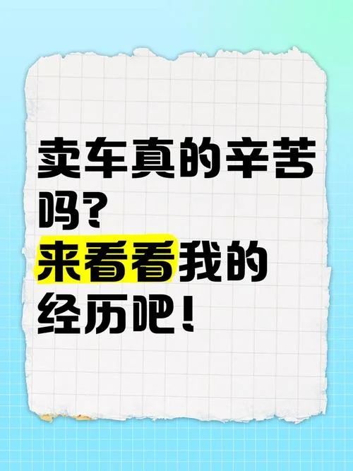买不起车的搞笑说说_1