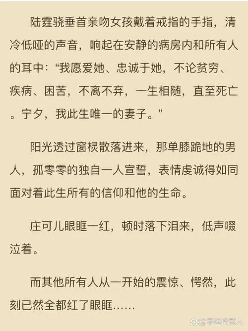 总裁深度爱简介-总裁深度爱简介