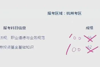 基金从业资格考试报考几门_1