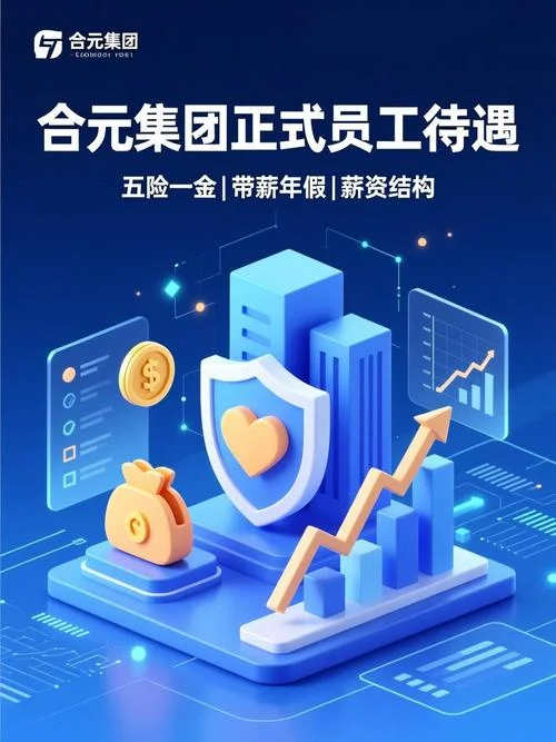 合元集团是做什么的_2