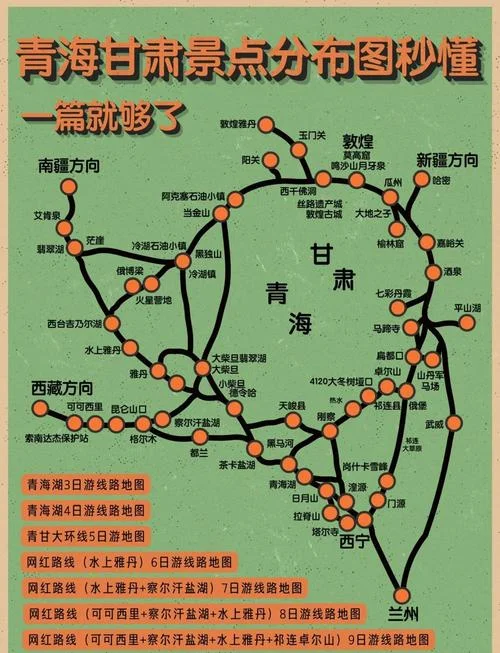 西宁到果洛州多少公里_1