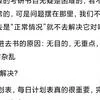 考研前几天看不进去书-考研前焦虑看不进书
