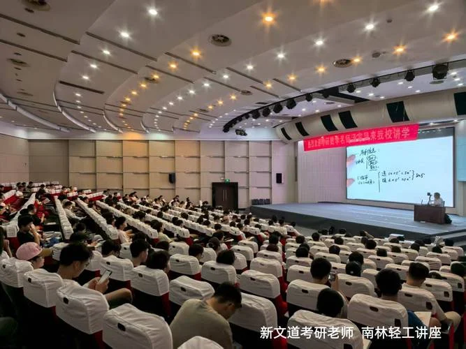 报考研究生培训机构-报考研机构
