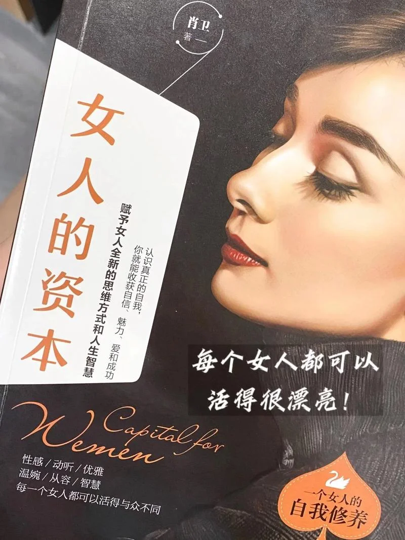 适合女性创业的小本项目_2