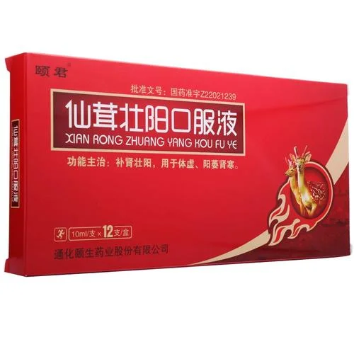 最快壮阳药名叫什么_2