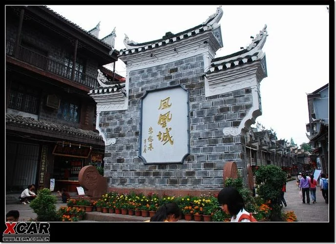 九江到凤凰古镇多少公里_1