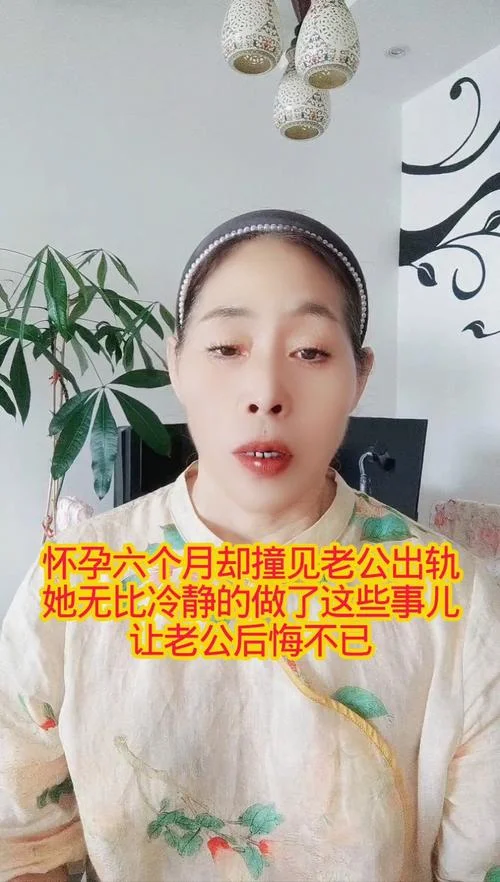 老婆经常梦到老公出轨_2
