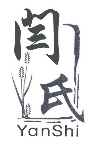 闫怎么起名字惊艳三字_2