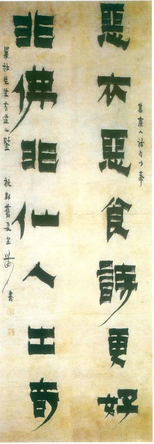 但教有花春满眼 出处_2