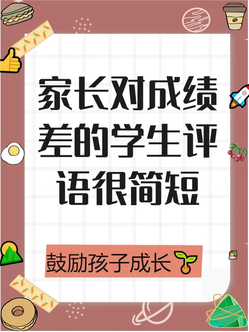 一年级孩子成绩重要吗_1