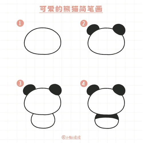 能猫怎么画视频_2