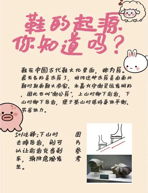 高跟鞋的由来历史 屎_1